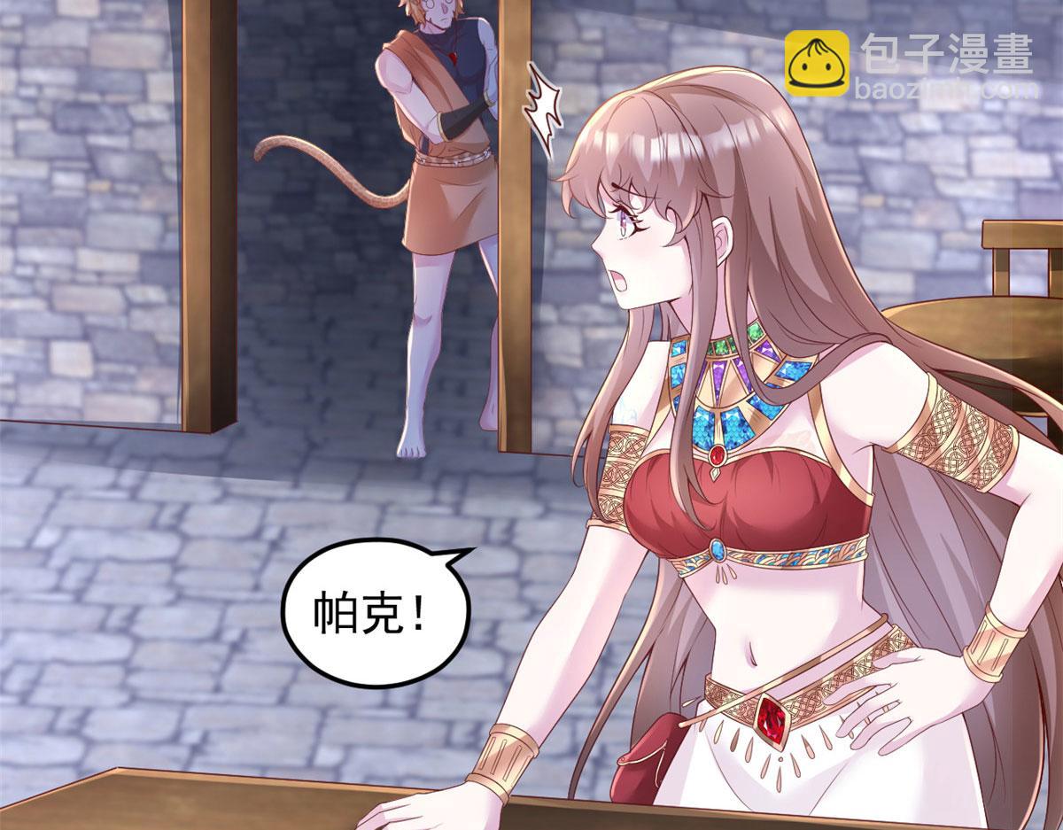 697(1/2)-第699话