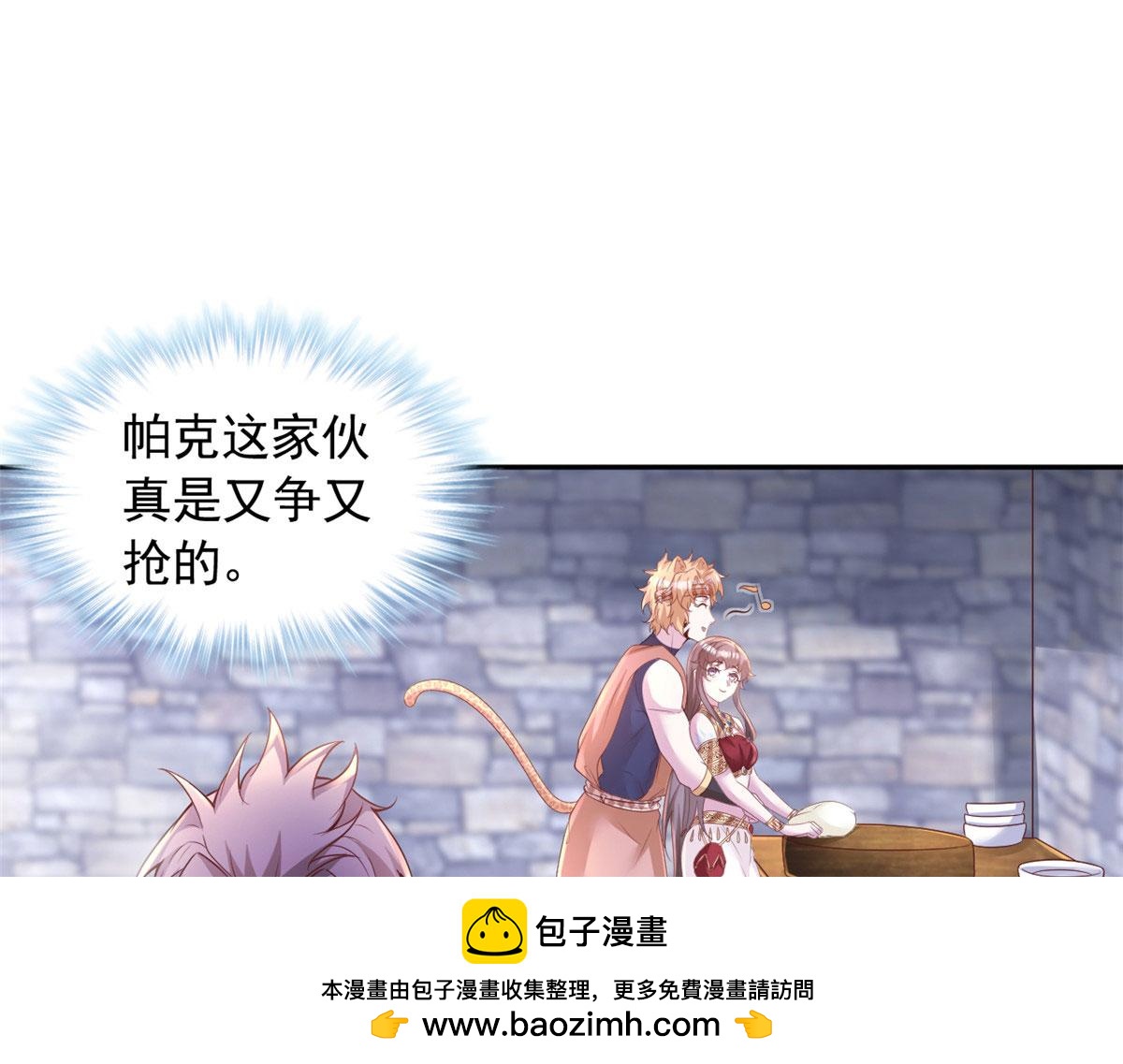 697(1/2)-第699话