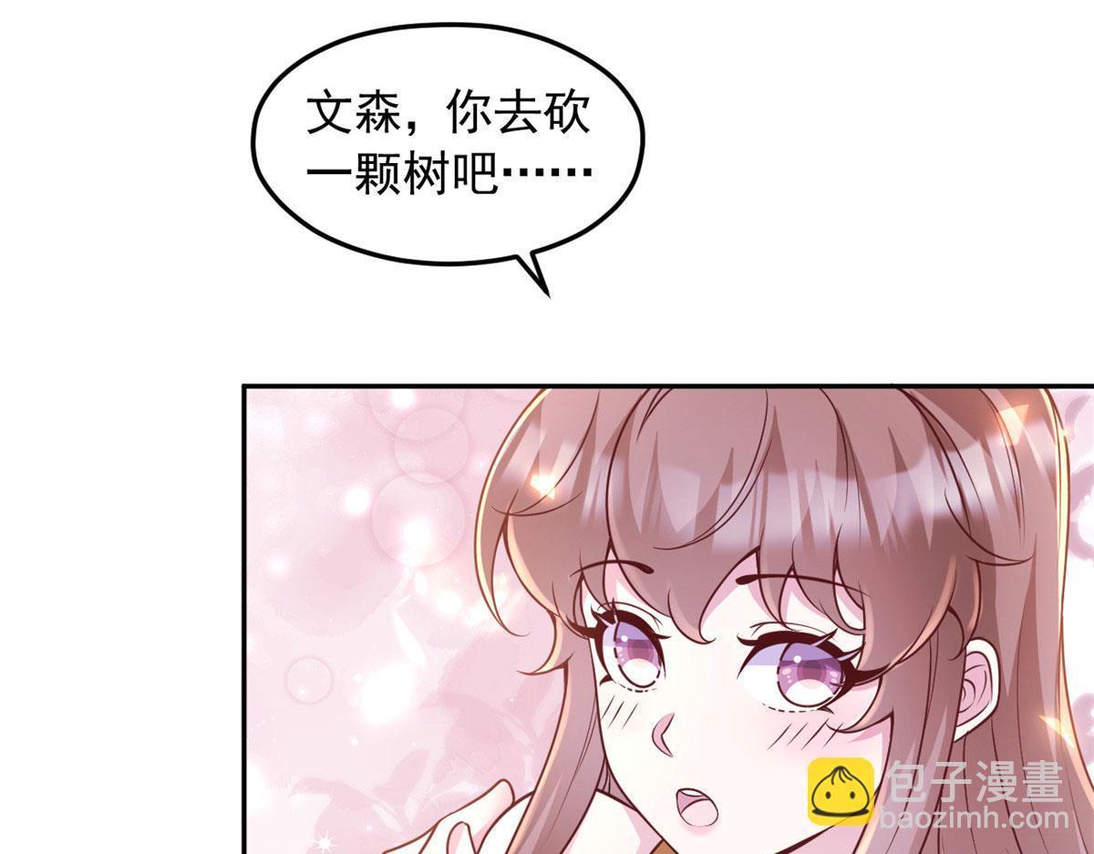 697(1/2)-第699话