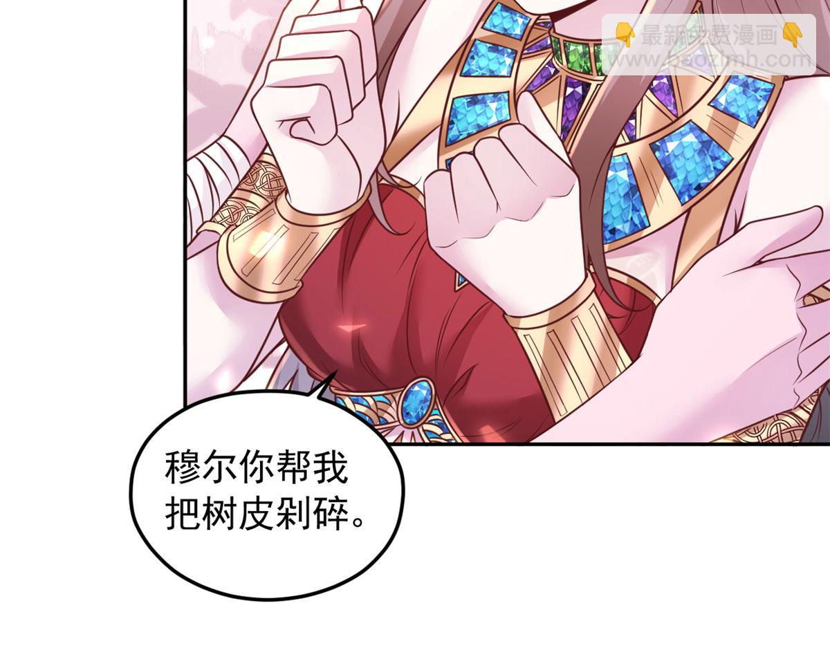 697(1/2)-第699话