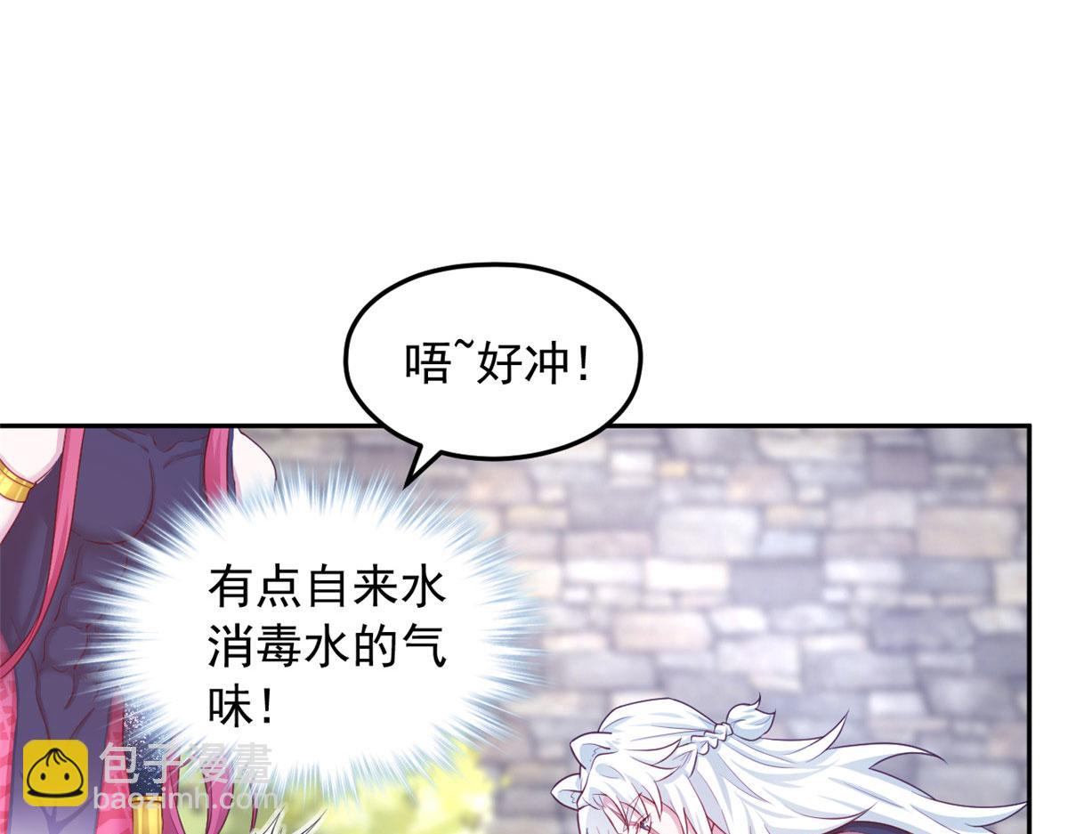 699(1/2)-第701话