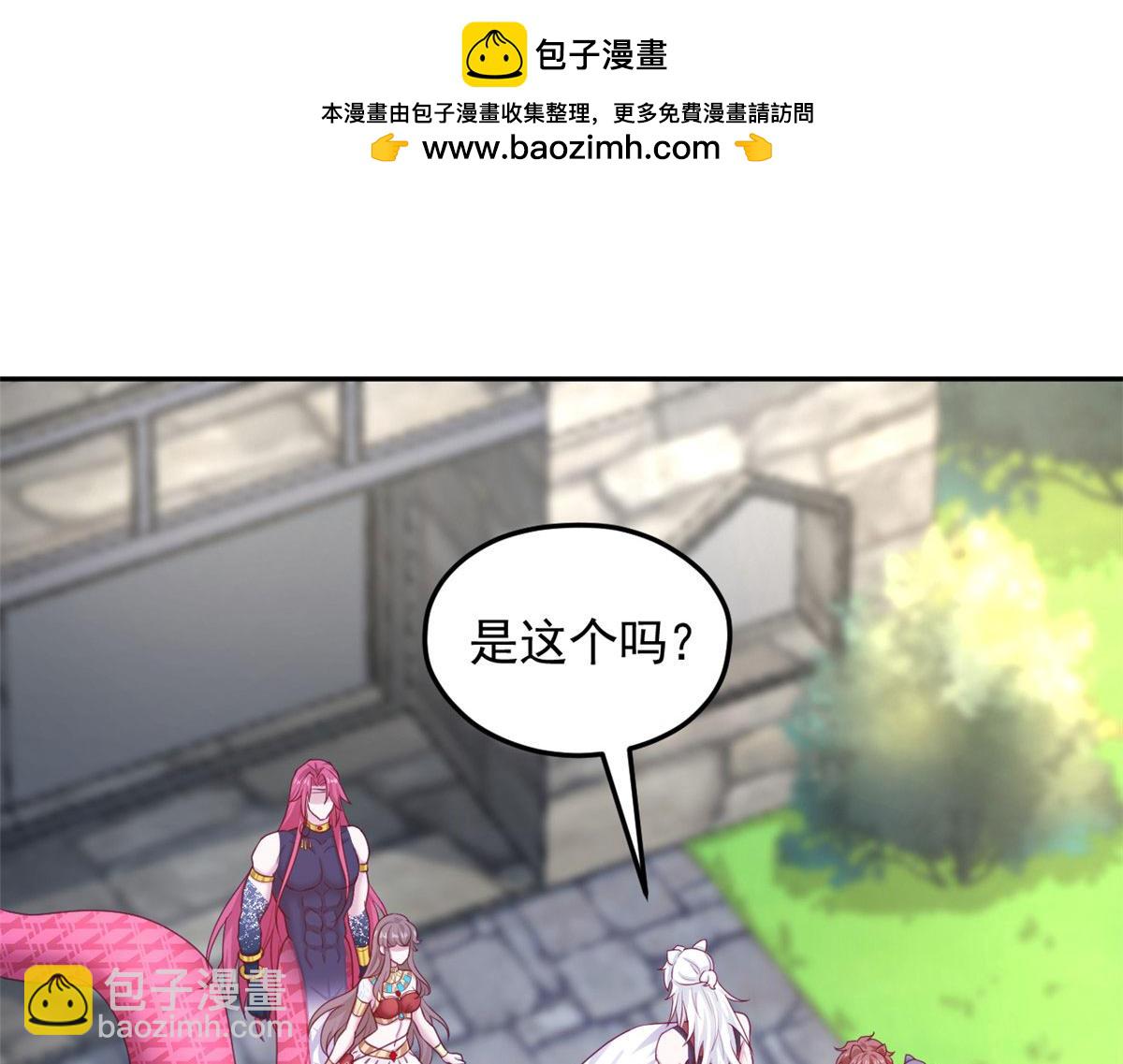 699(1/2)-第701话