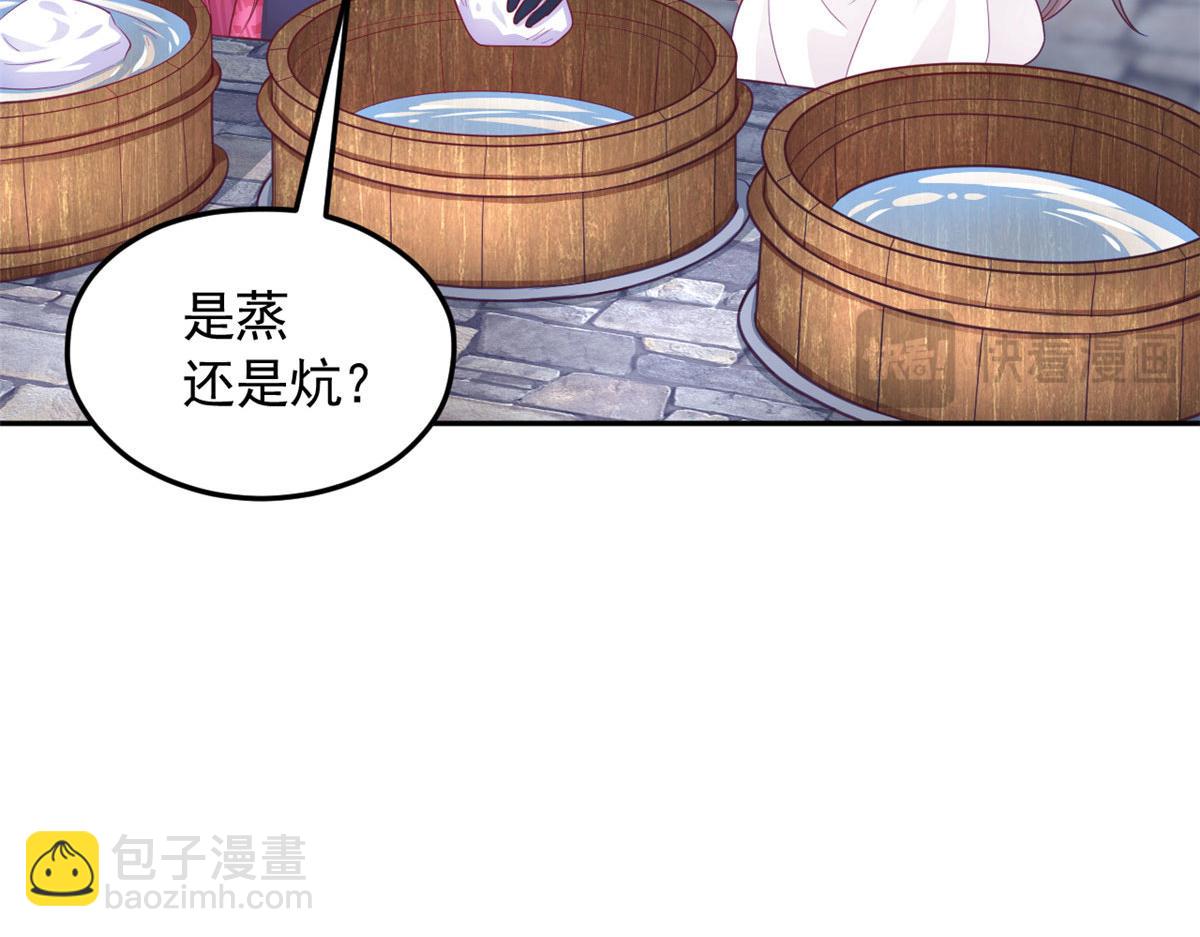 699(1/2)-第701话