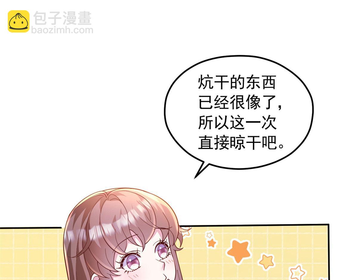 699(1/2)-第701话