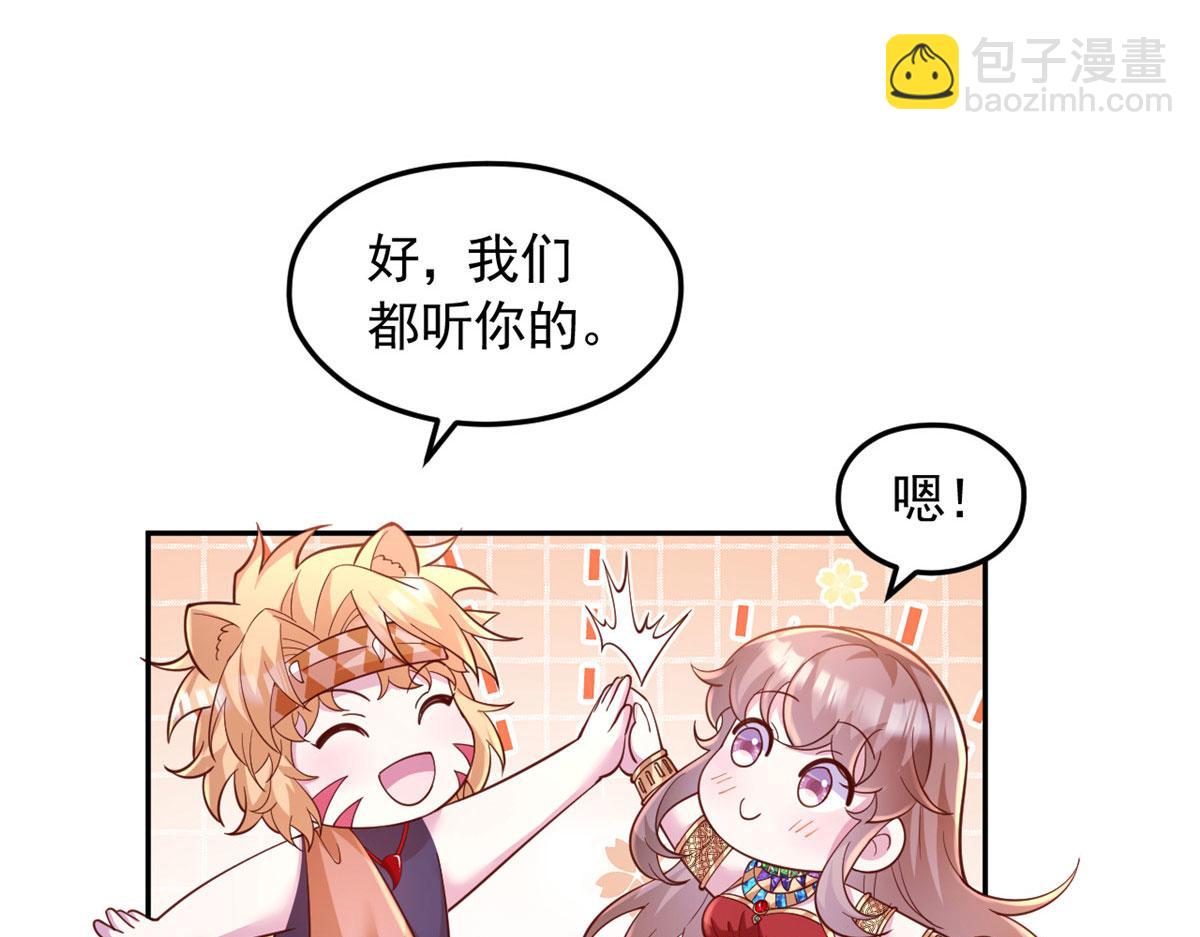 699(1/2)-第701话