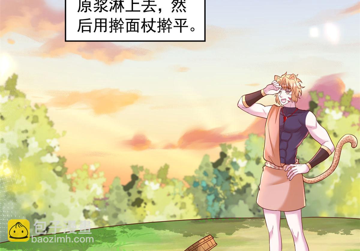 699(1/2)-第701话