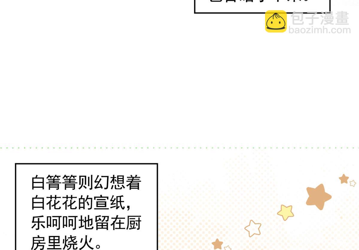699(1/2)-第701话