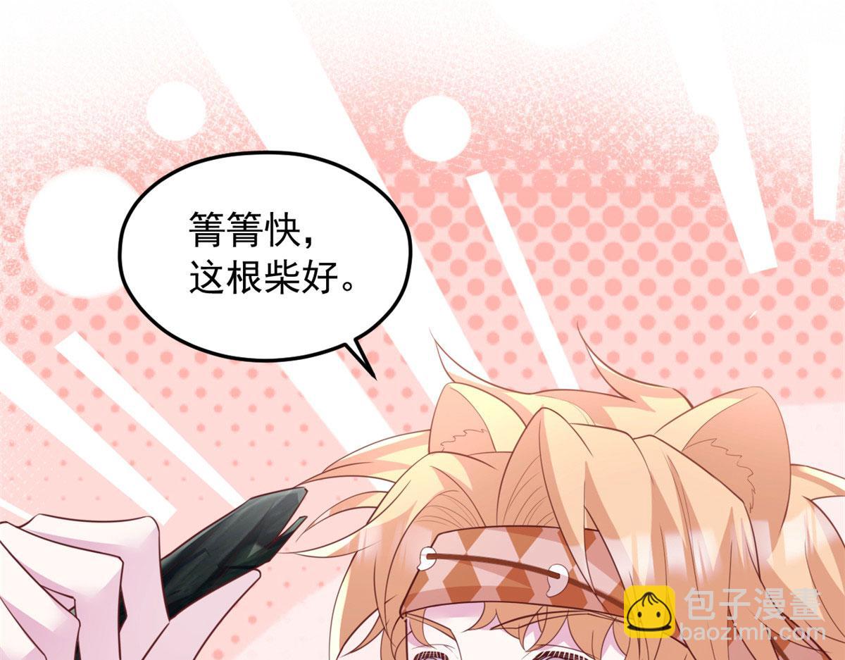699(1/2)-第701话