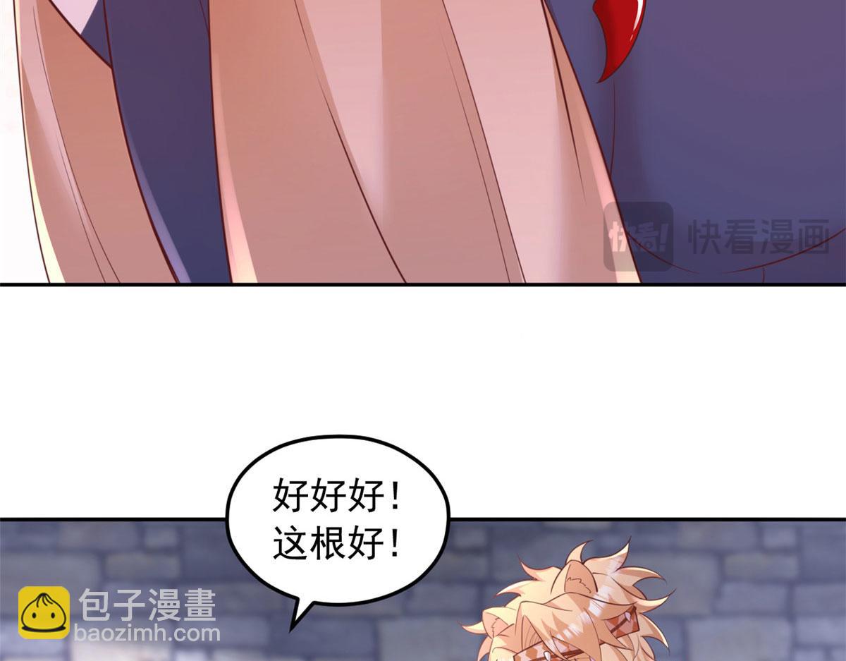 699(1/2)-第701话