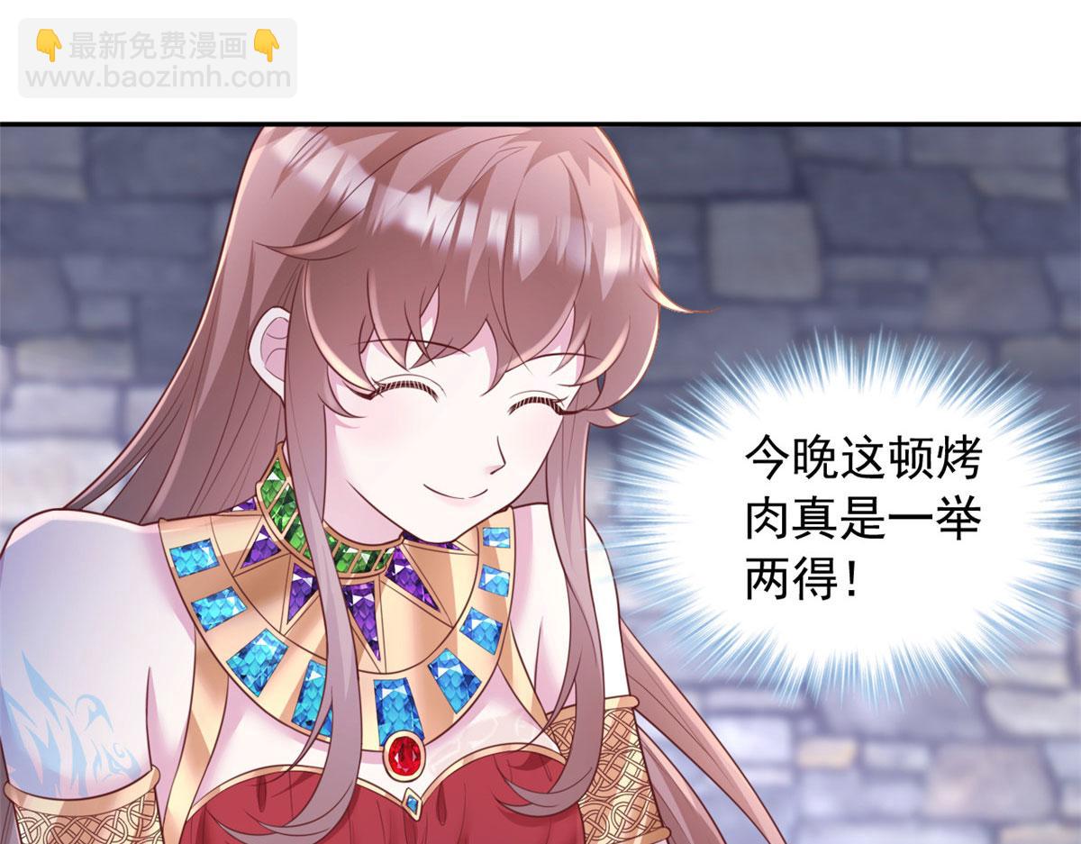 699(1/2)-第701话