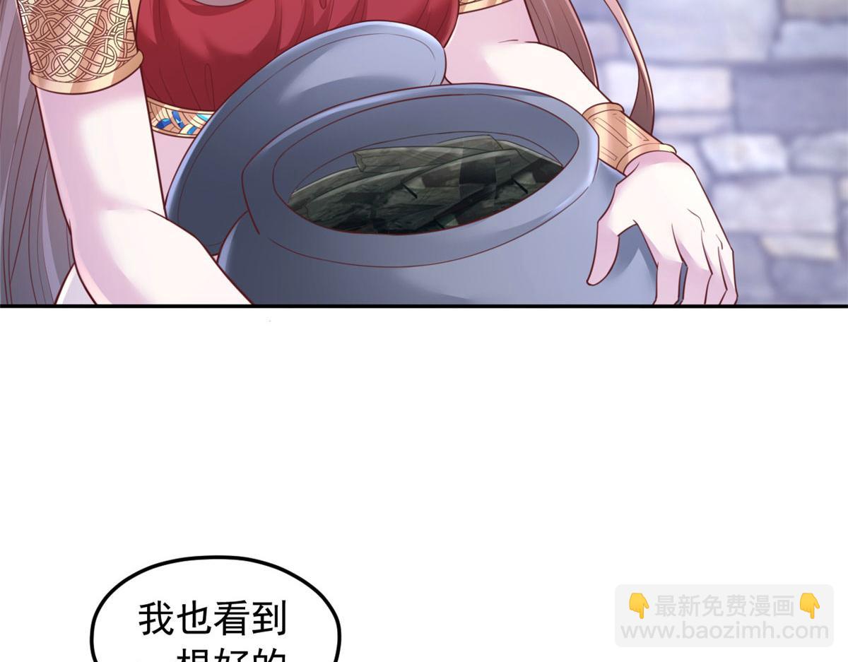 699(1/2)-第701话