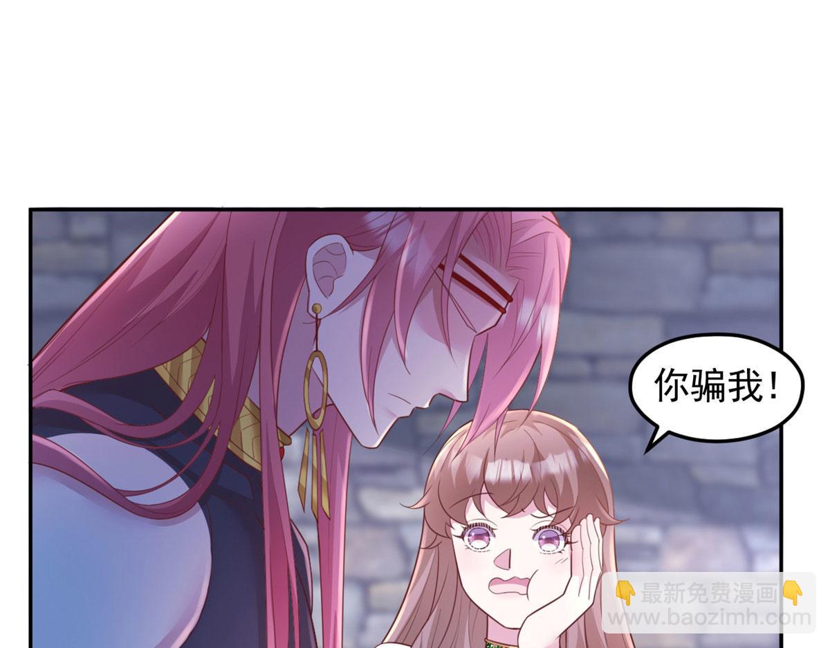 699(1/2)-第701话