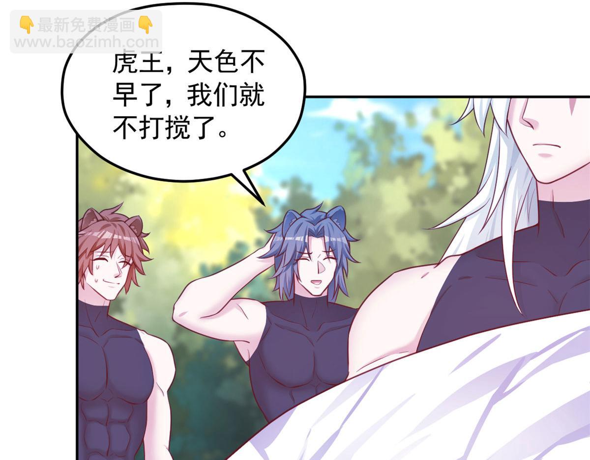 699(1/2)-第701话