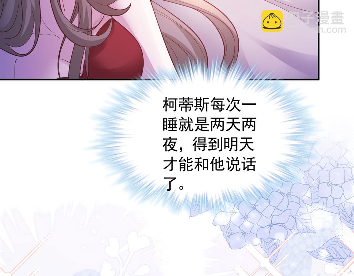 701(1/3)-第703话