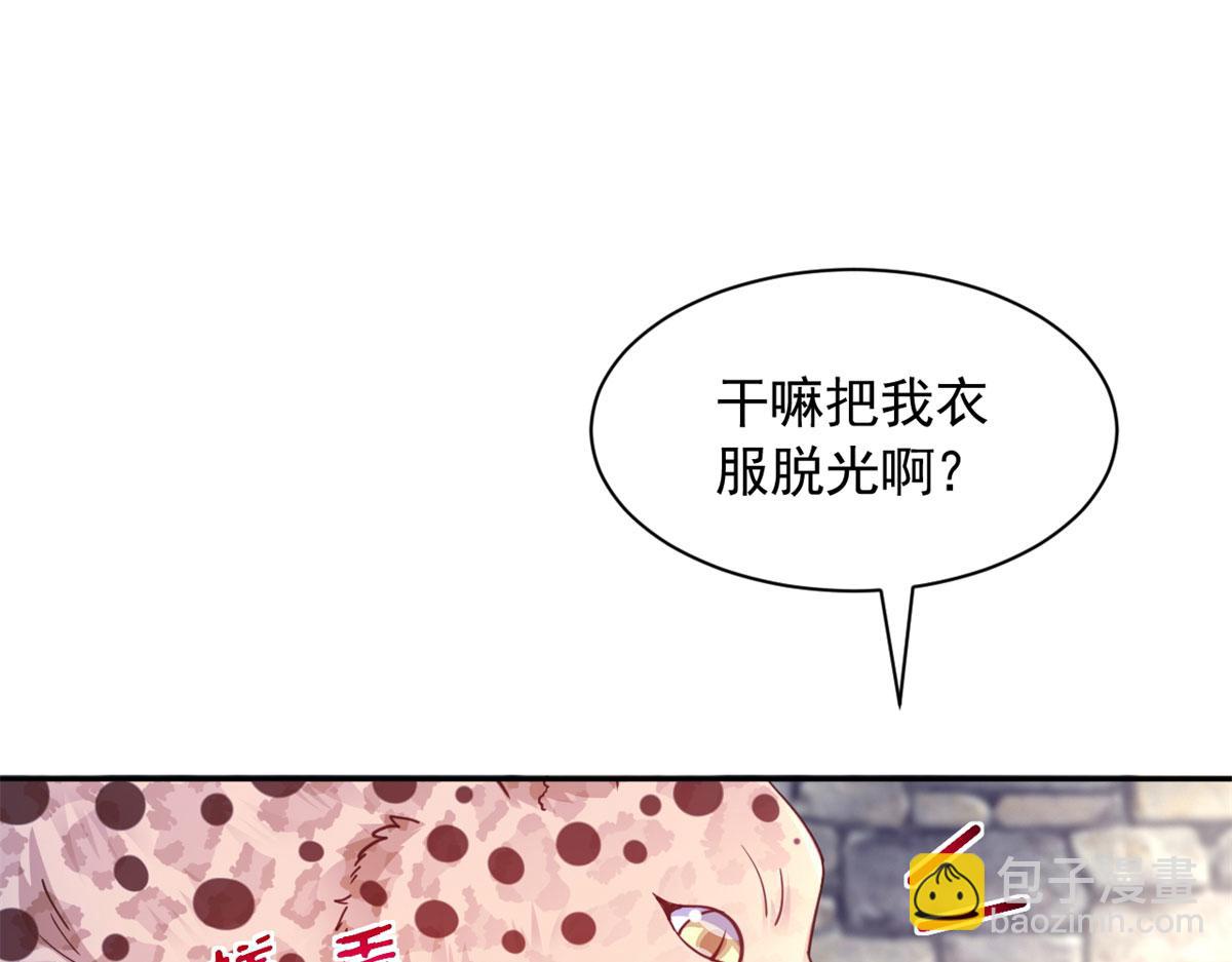 701(1/3)-第703话