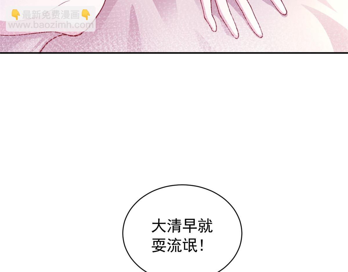 701(1/3)-第703话