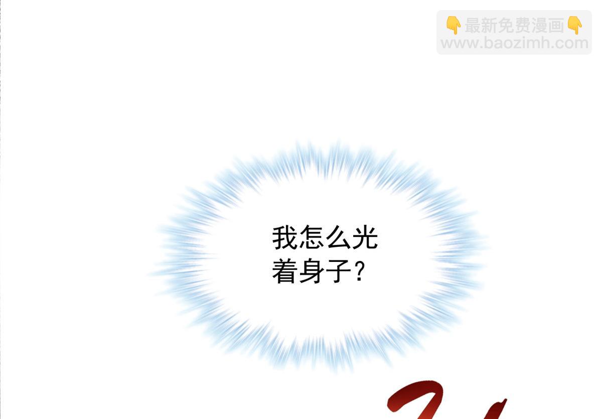 701(1/3)-第703话