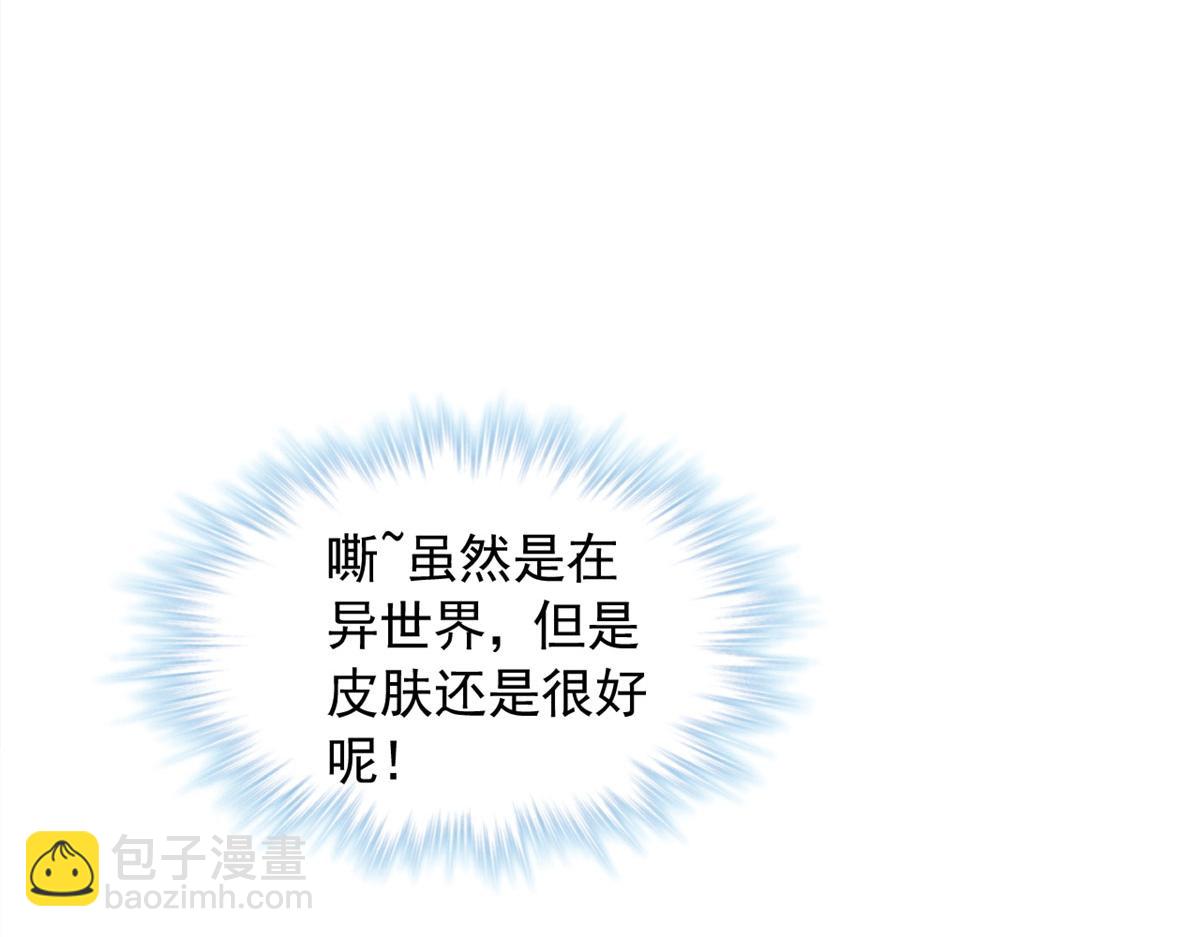 701(1/3)-第703话