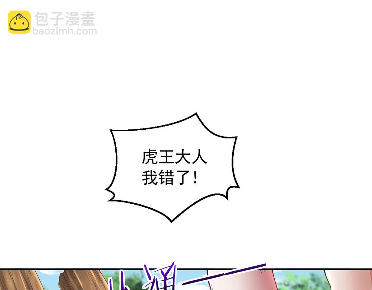 703(1/3)-第705话