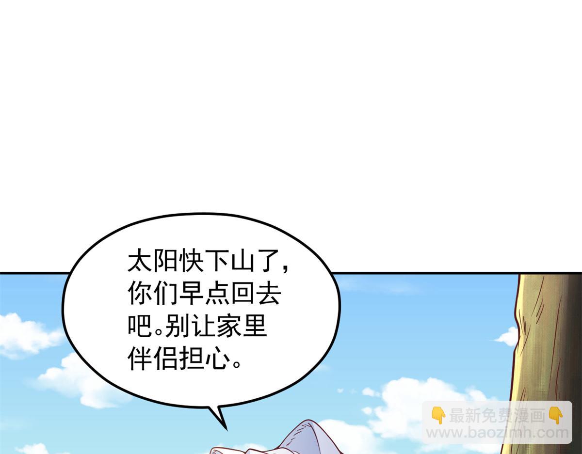 703(1/3)-第705话