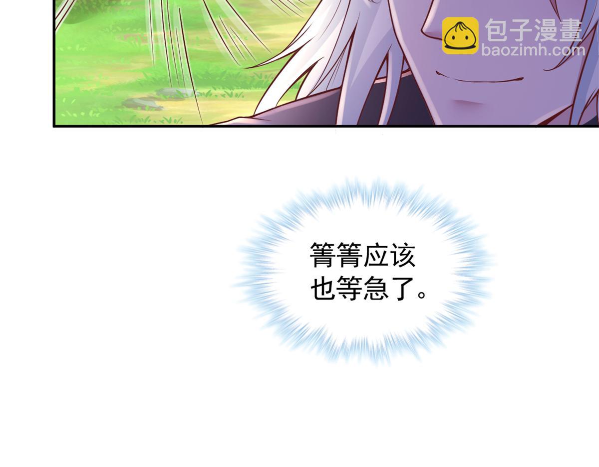 703(1/3)-第705话