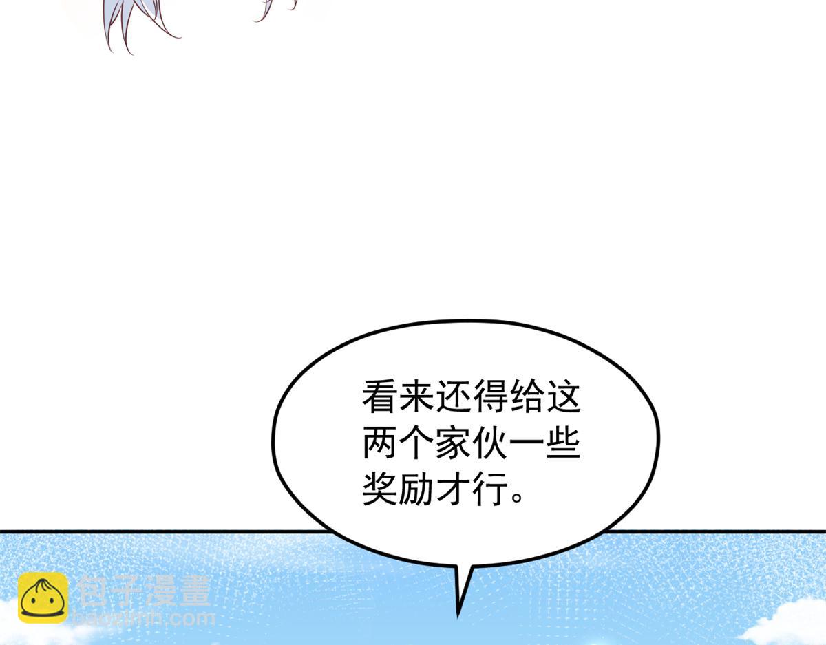 703(1/3)-第705话