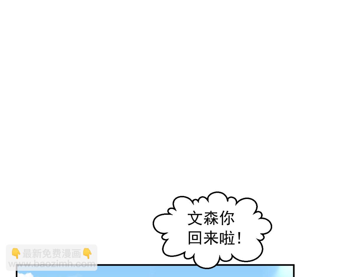703(1/3)-第705话