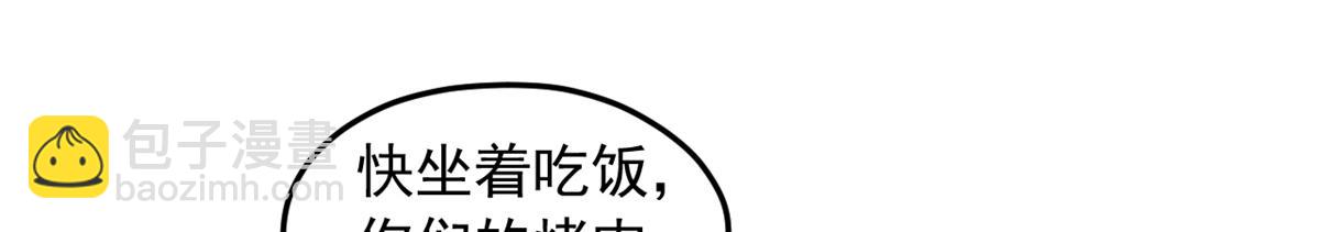 703(1/3)-第705话
