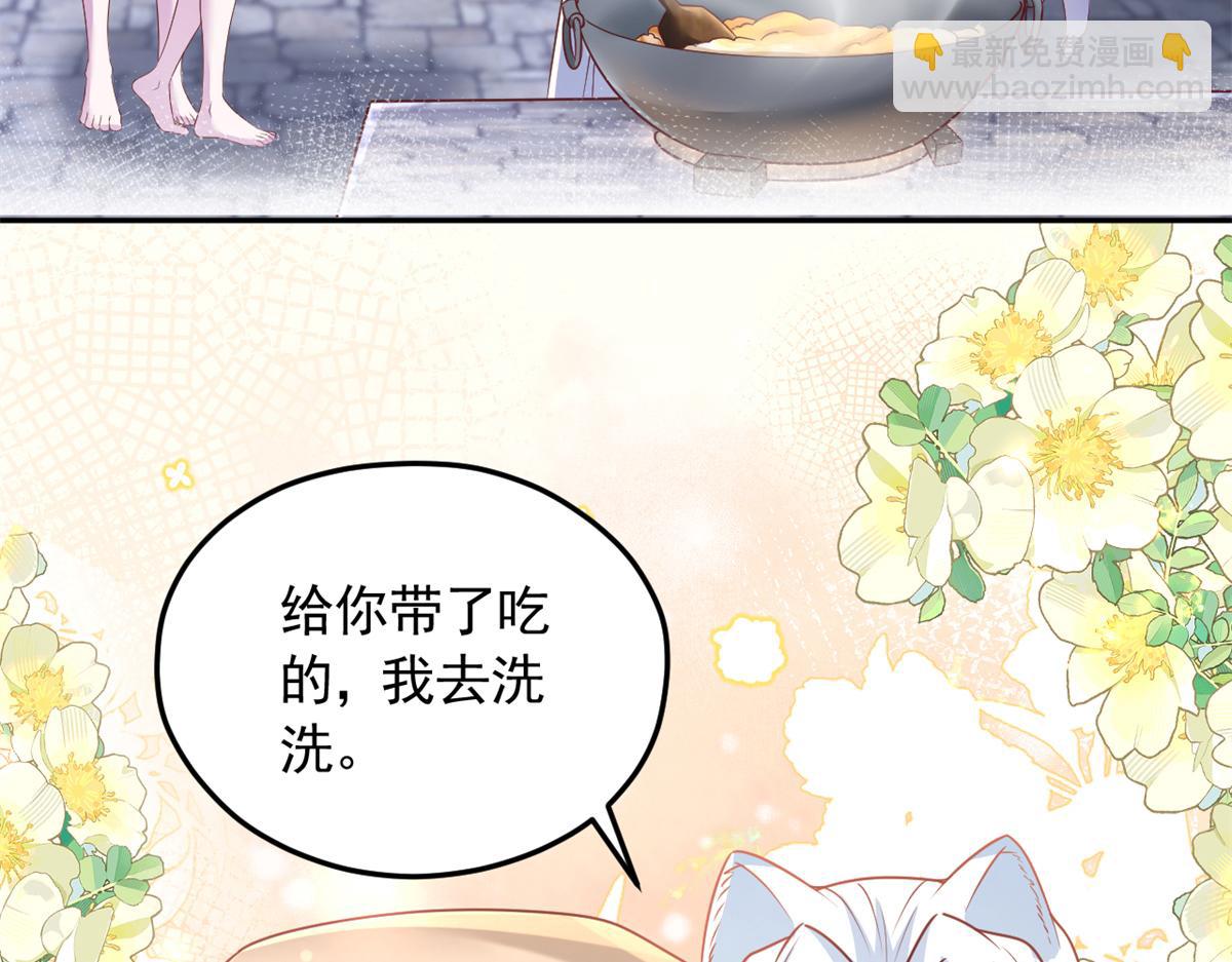 703(1/3)-第705话