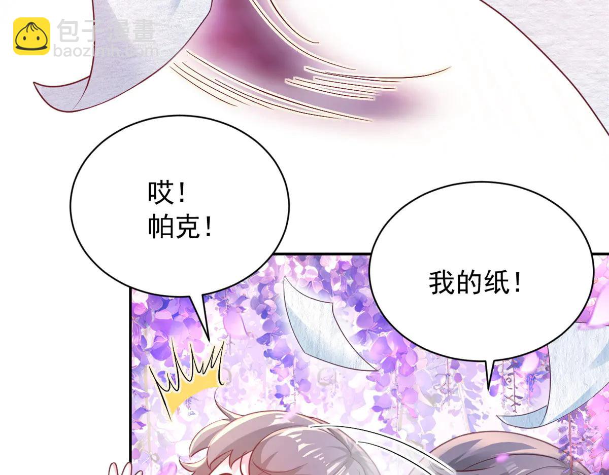 705(1/3)-第707话
