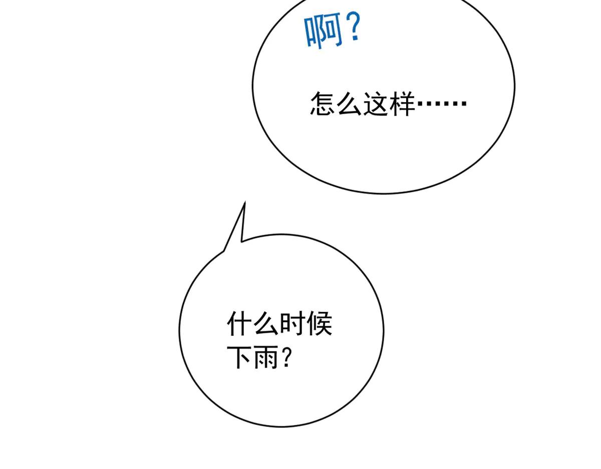705(1/3)-第707话