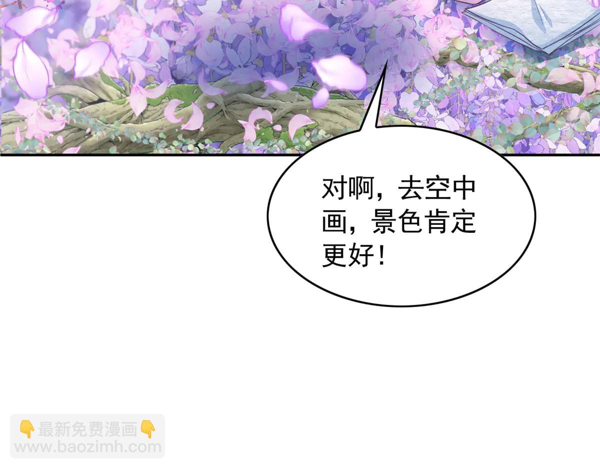 705(1/3)-第707话