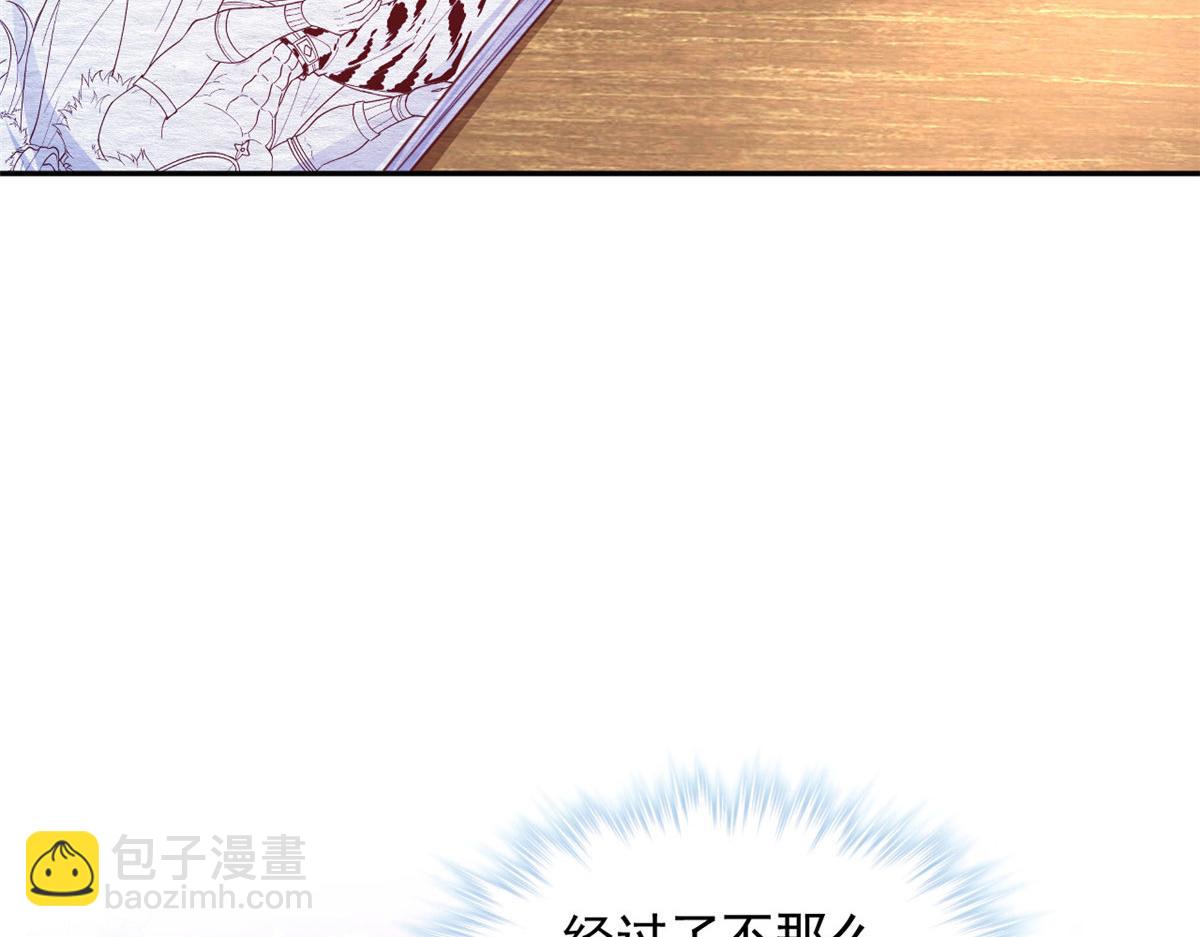 707(1/3)-第709话