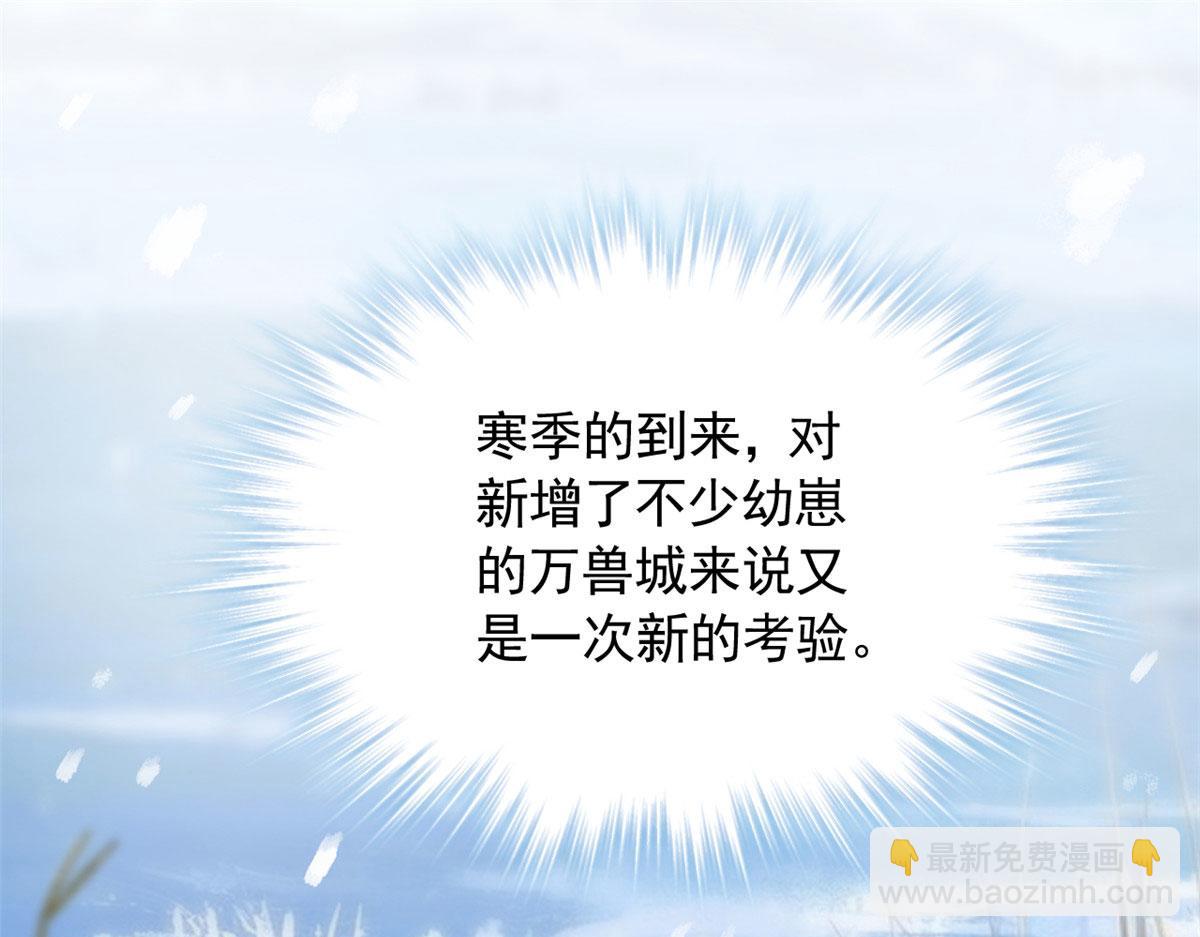 707(1/3)-第709话