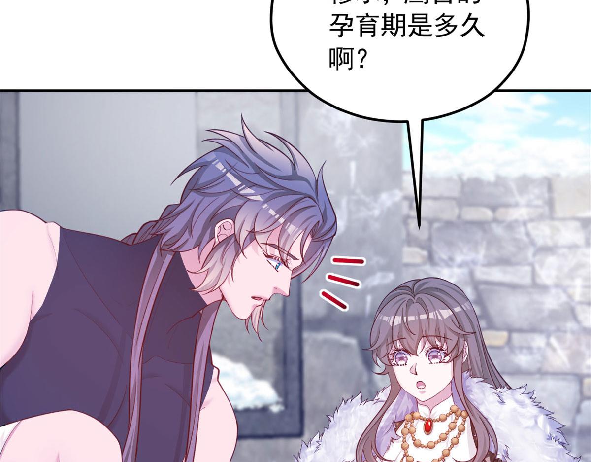 707(1/3)-第709话