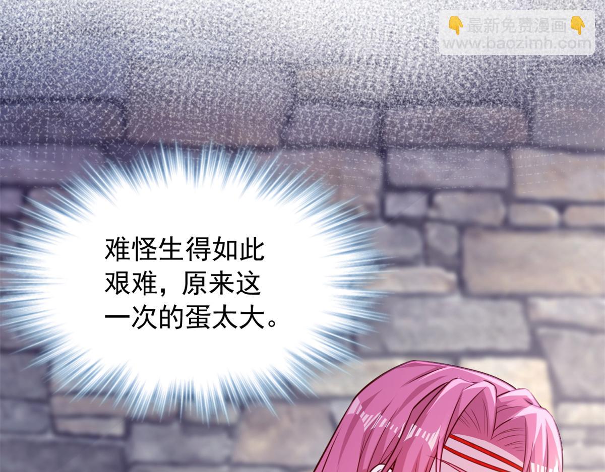 709(1/3)-第711话