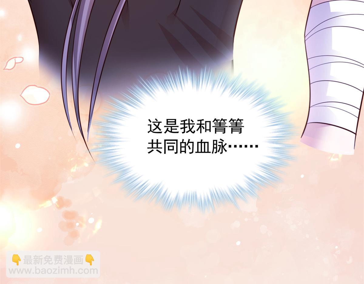 709(1/3)-第711话
