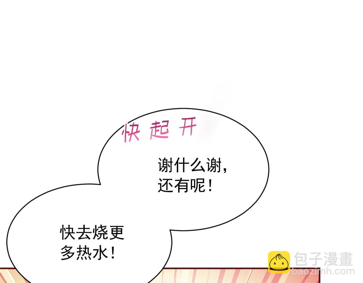 709(1/3)-第711话