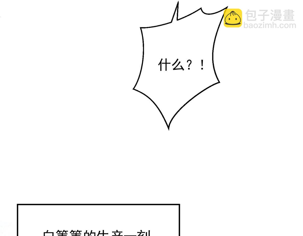 709(1/3)-第711话