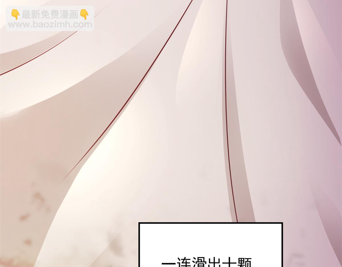709(1/3)-第711话