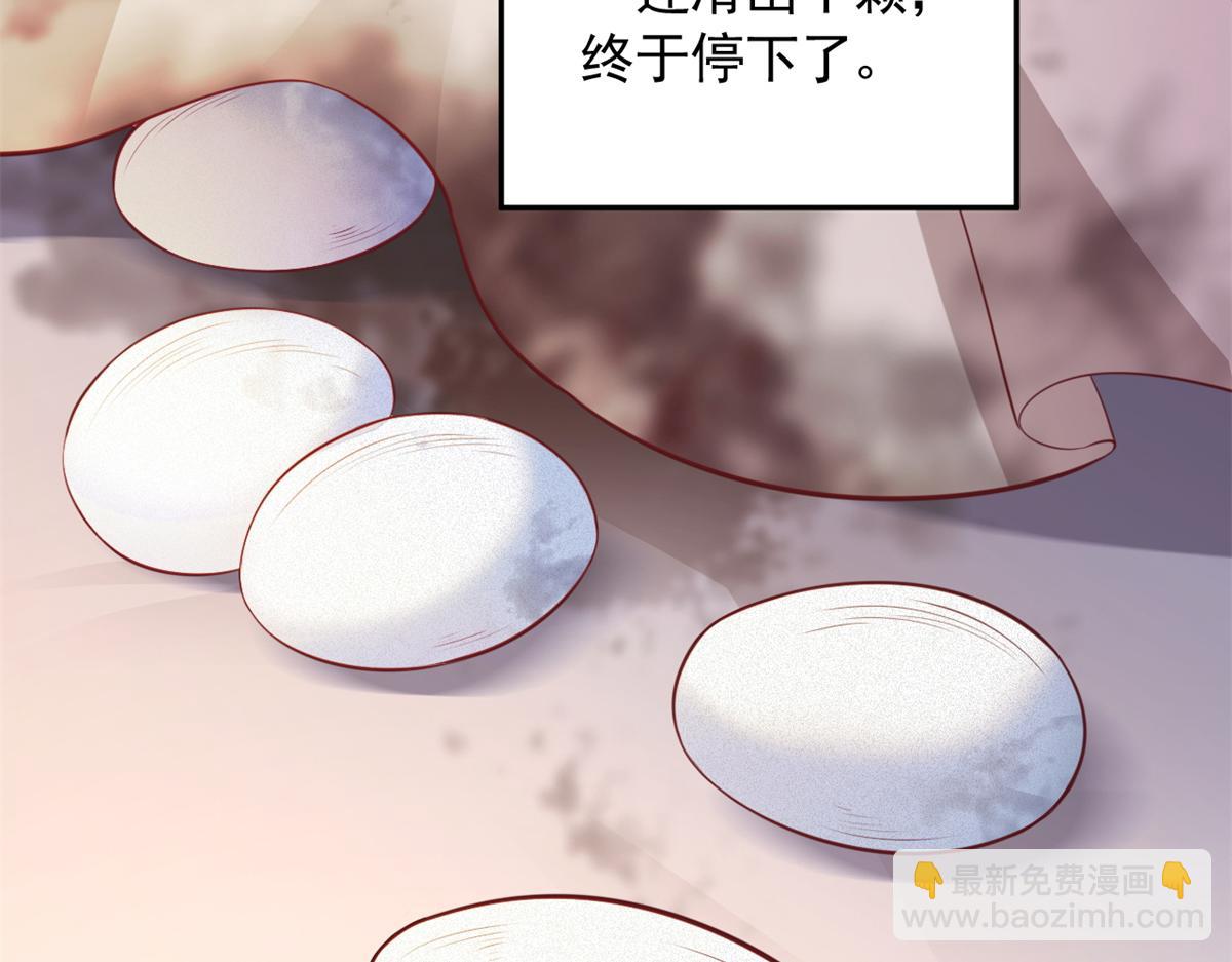 709(1/3)-第711话