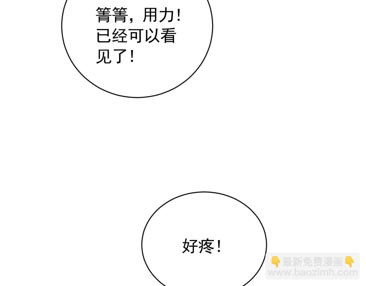 709(1/3)-第711话