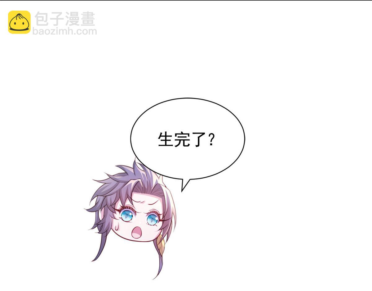 709(1/3)-第711话