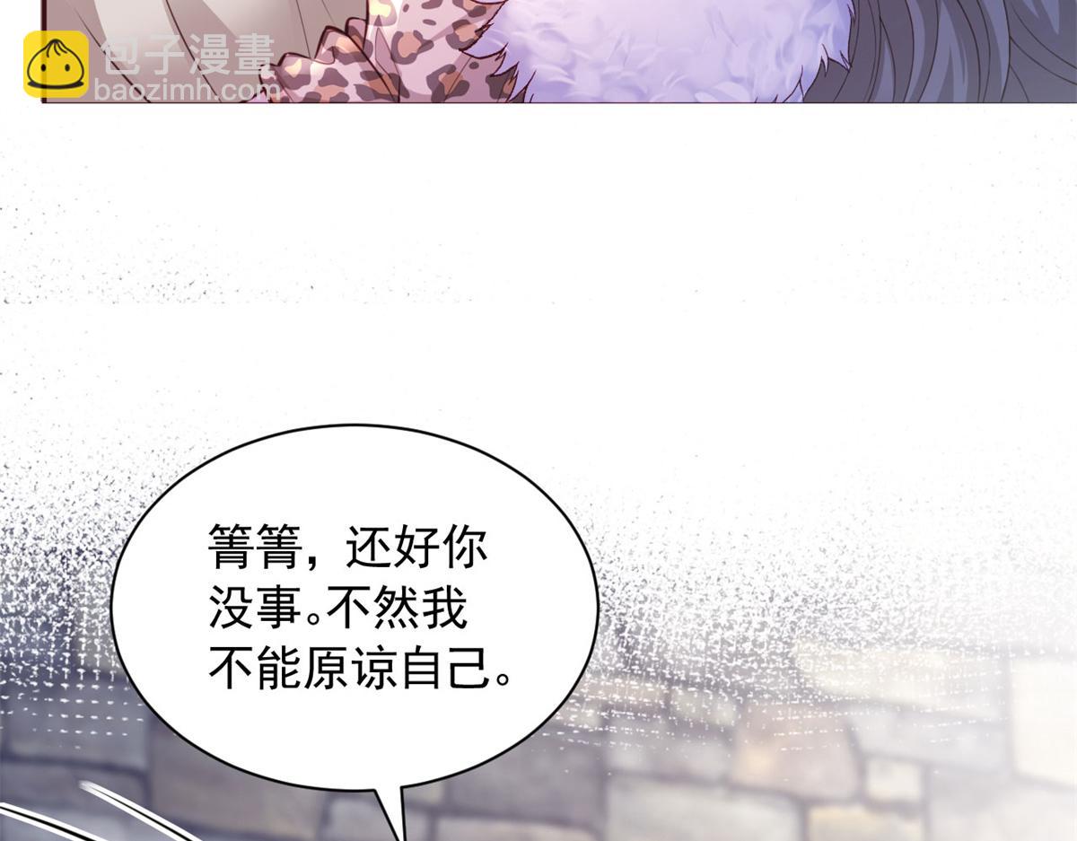 709(1/3)-第711话