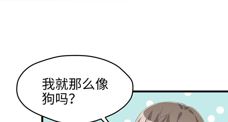 71(1/2)-第71话