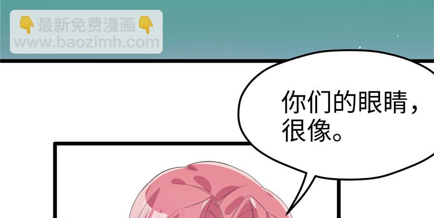 71(1/2)-第71话