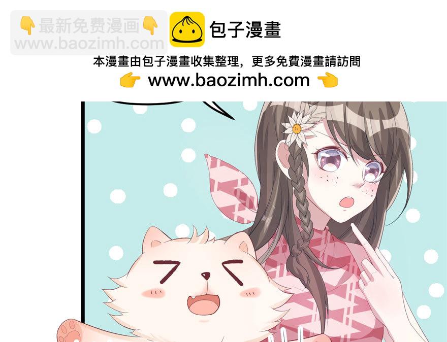 71(1/2)-第71话
