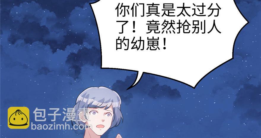 71(1/2)-第71话
