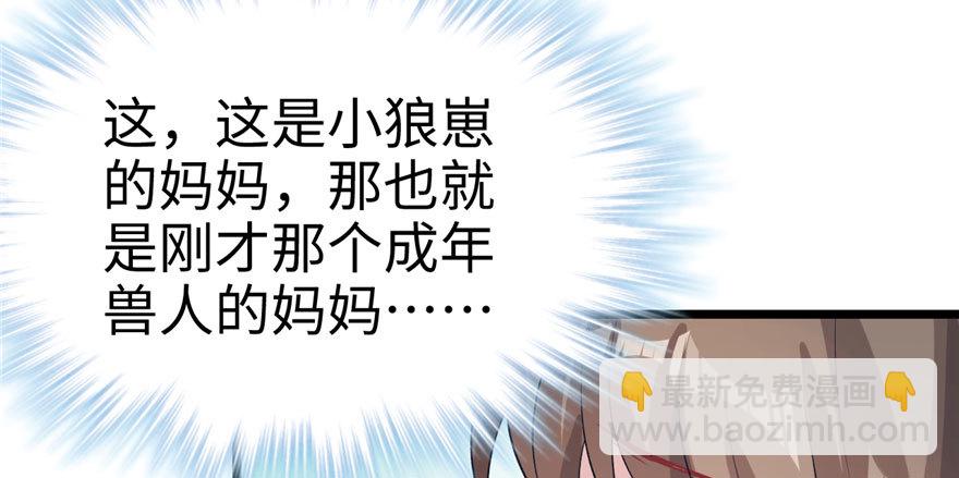 71(1/2)-第71话