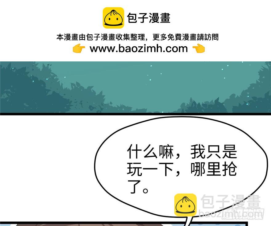 71(1/2)-第71话